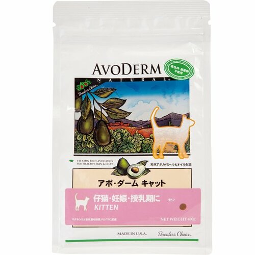 12位: 【49点】アボカド配合で高タンパクと品質は良いのに嗜好性は低い イメージ