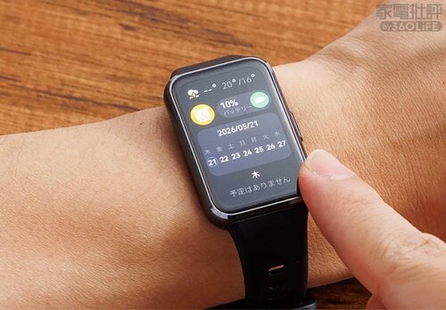 1万円以下でもログの充実度はHUAWEI Band 11 Pro同等 スマートバンドおすすめ イメージ