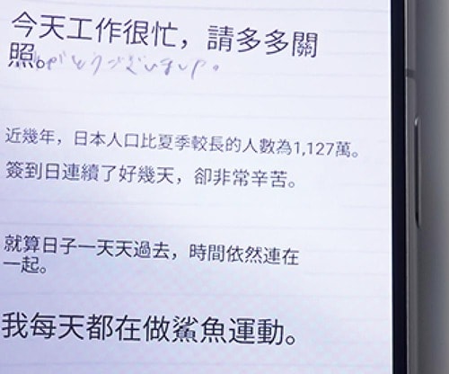 写真翻訳：印刷文字はほぼ問題なしだがクセのある字には苦戦 AI翻訳機おすすめ イメージ2