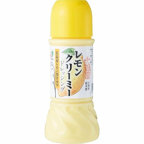 成城石井おすすめ センナリ レモンクリーミードレッシング イメージ