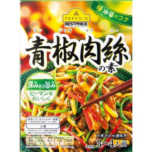③トップバリュは具材の野菜にしっかりなじむ甘めの味つけ イメージ