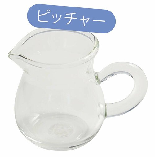 用意するモノ イメージ2