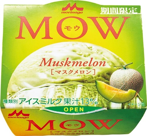 新フレーバーアイスは森永乳業「MOW マスクメロン」 アイスクリームおすすめ イメージ2