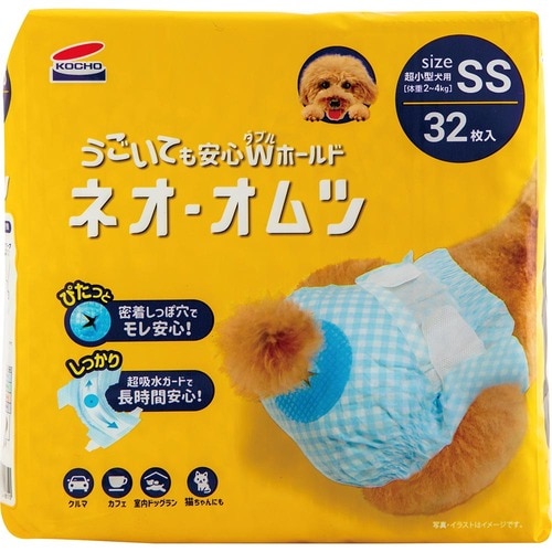 犬用おむつおすすめ コーチョー ネオ・オムツ SS イメージ1