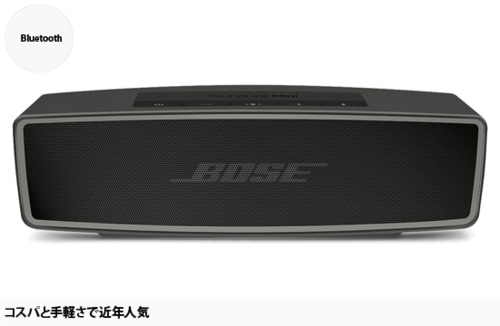 Wi-Fi:Bluetooth:スピーカー:ハイレゾ:音:音楽:音質:家電批評