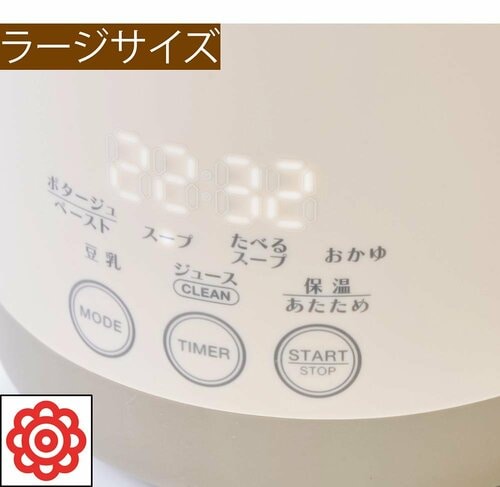 【比較】操作方法や機能の違いは？ イメージ2