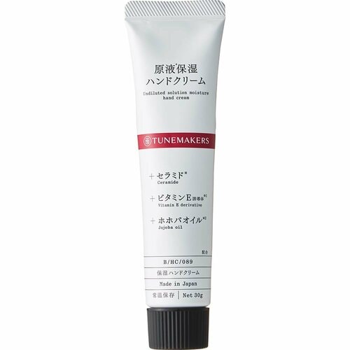 メンズハンドクリームのおすすめ メンズハンドクリームおすすめ イメージ3