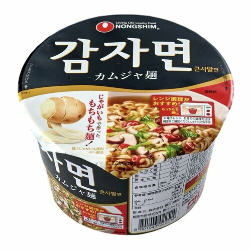 韓国インスタントラーメンおすすめ 農心ジャパン カムジャ麺 カップ イメージ1