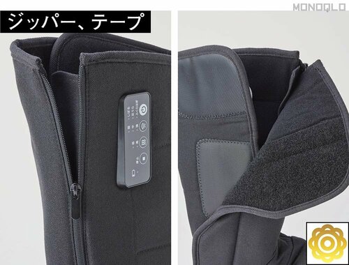 着脱しやすく、サイズ合わせも楽! フットマッサージャーおすすめ イメージ