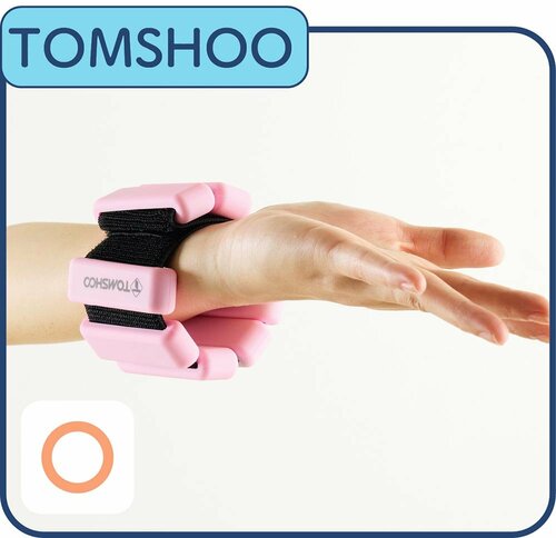 TOMSHOO リストウェイト・アンクルウェイトおすすめ イメージ