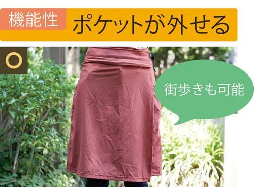 エプロンのように使える「撥水ストレージ ラップスカート」