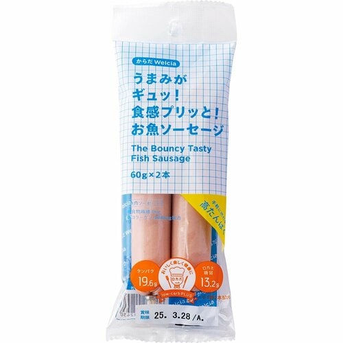 高タンパク食品のおすすめおすすめ からだWelcia うまみがギュッ!食感プリッと!お魚ソーセージ イメージ1
