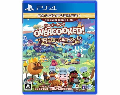 Overcooked! 王国のフルコース イメージ