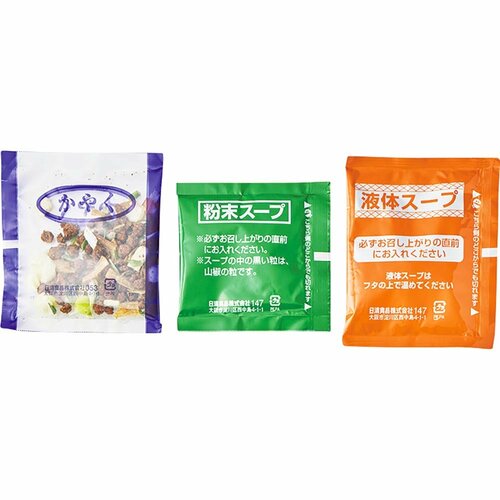 カップラーメンおすすめ セブンプレミアム すみれ 札幌濃厚味噌 イメージ3