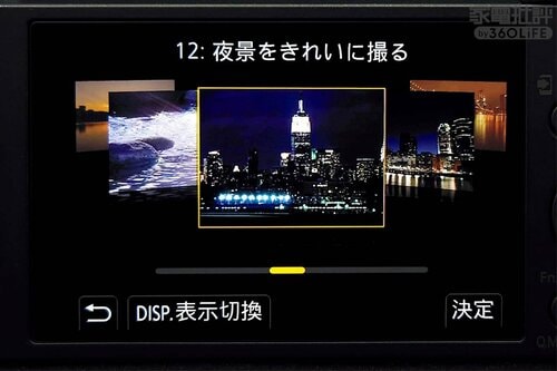 同じ夜景モードでも印象が変わる LUMIX DC-TX3おすすめ イメージ2