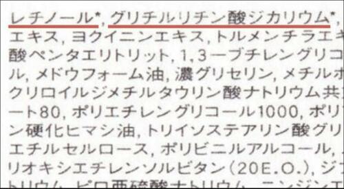 テスト2:成分