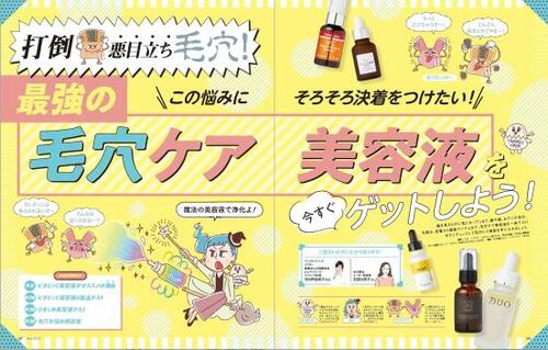 毛穴目立ちに! タカミ「タカミ エッセンスCE」 イメージ2
