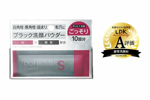 毛穴汚れをしっかりリセット!肌の明るさもトーンアップ イメージ