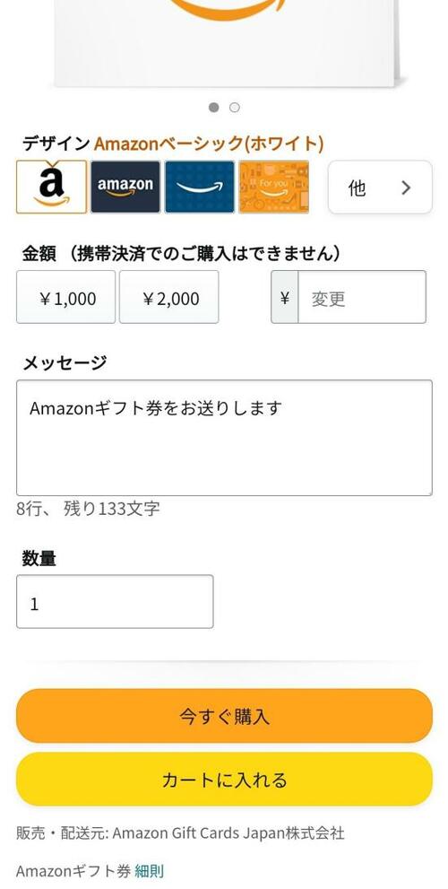 ［デジタル＋アナログ］印刷タイプの買い方 イメージ