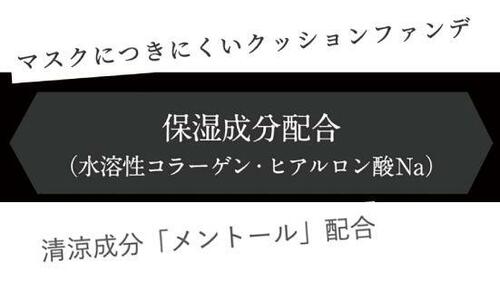 Q． カバー以外にどんな機能があるの？ ファンデーションおすすめ イメージ