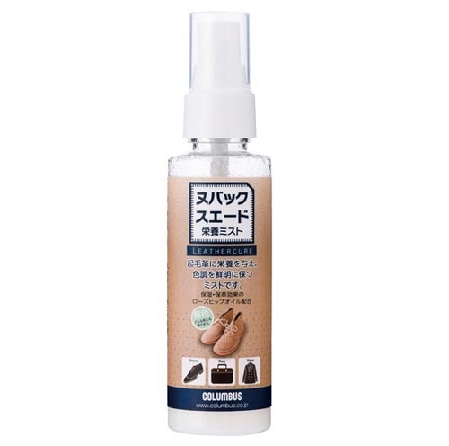 革靴ケア:シューケア:シュークリーム:補色ミスト:ミンクオイル:コロンブス:ヌバック・スエード栄養ミスト(無色)