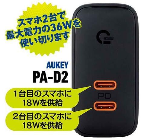 07.複数ポートの製品では電力は振り分けられます イメージ