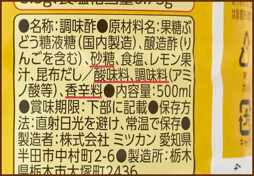 マイルドタイプはお酢慣れのきっかけに イメージ