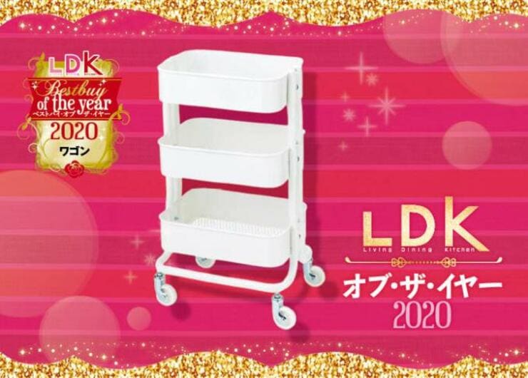 リビング収納の神！ IKEAの3段ワゴン「ロースフルト」｜LDK・オブ・ザ・イヤー2020