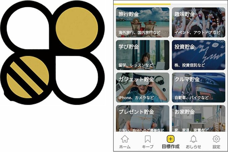 楽しく貯金やお得においしく社会貢献できるアプリ3選 | 『家電批評』が紹介のイメージ