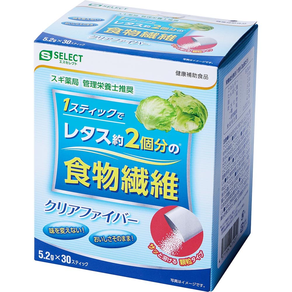 2023年】スギ薬局PBコスメ・健康食品のおすすめ6選。LDKがコスパ抜群のお得商品を比較