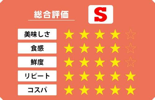4位: 冷凍保存すれば使いきれるしっとりたっぷりしらす干し イメージ