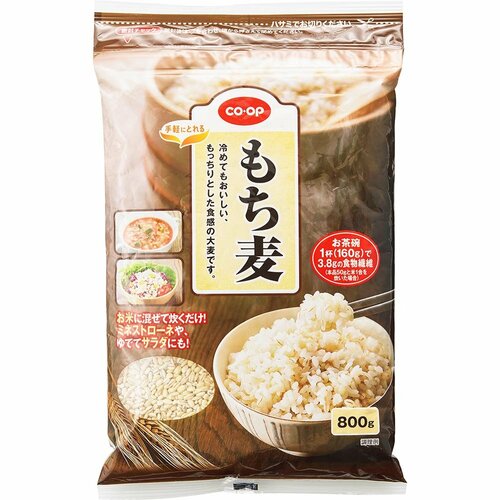 もち麦おすすめ コープ もち麦 イメージ