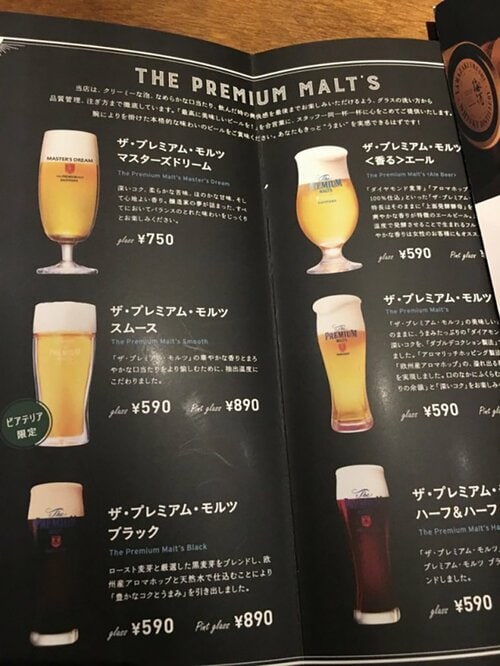 【メシウマノマド3】昼間でも バータイムでも「PRONTO」 イメージ