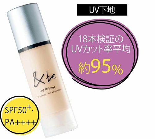 A.そうでもない。検証ではUVカット率はほとんど同じだった イメージ