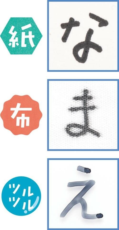 8位: サクラ 「マイネーム ツイン式」誰にでも書きやすいペン先です イメージ4