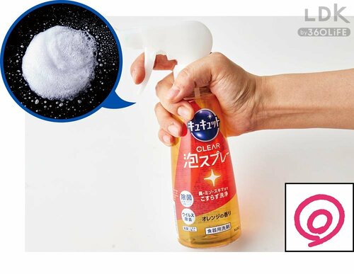 使用感:◎ 食器用洗剤泡スプレーおすすめ イメージ