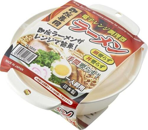 キャンドゥ「電子レンジ調理器ラーメン」 レンジで作れるラーメンおすすめ イメージ