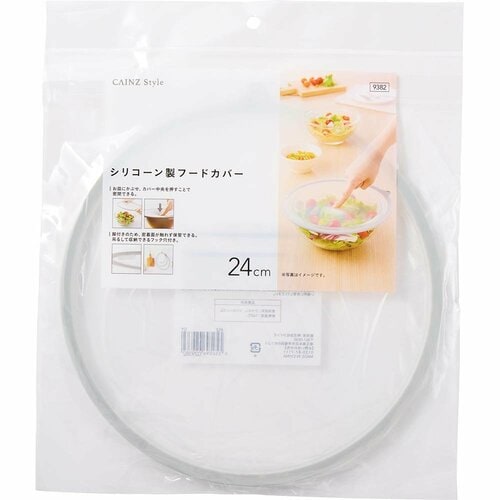 カインズのキッチン・掃除便利グッズおすすめ カインズ シリコーン製フードカバー 24cm イメージ1