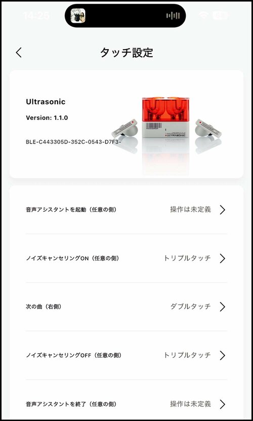 テスト1:使い勝手 安いワイヤレスイヤホンおすすめ イメージ2