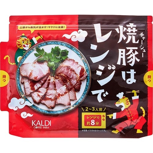 カルディ 焼豚はレンジで イメージ1