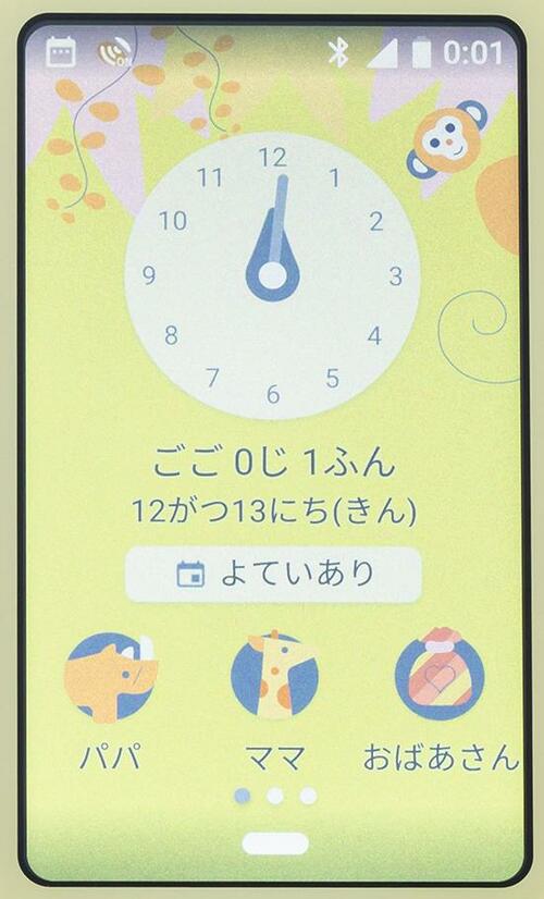 初のタッチパネル型は大きな画面で操作しやすい ドコモ SH-03M イメージ3