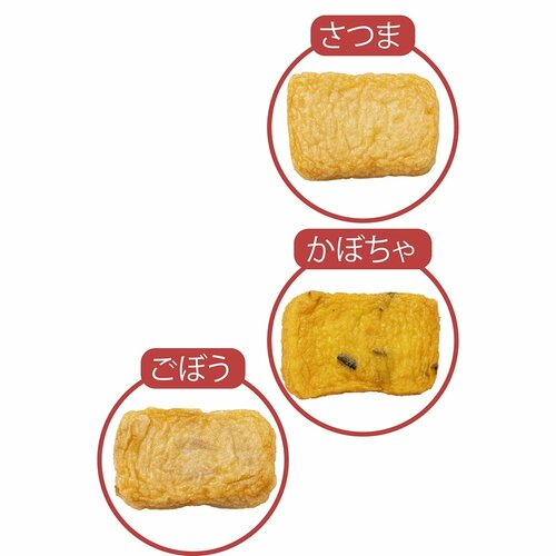 9位：鐘崎「旨揚げセット（さつま・ごぼう・かぼちゃ）」 さつま揚げおすすめ イメージ2