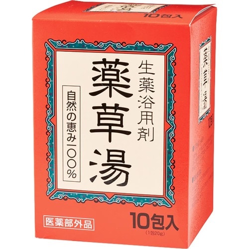 入浴剤おすすめ ライオンケミカル 生薬浴用剤 薬草湯 イメージ1