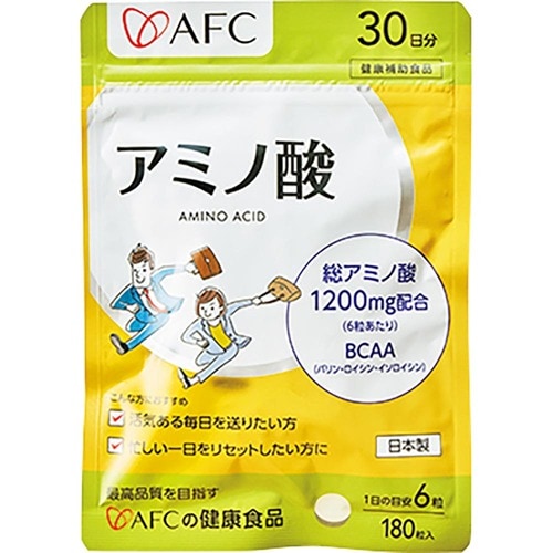 アミノ酸サプリおすすめ AFC アミノ酸 イメージ