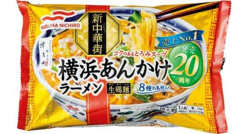 マルハニチロ:横浜あんかけラーメン:冷凍食品