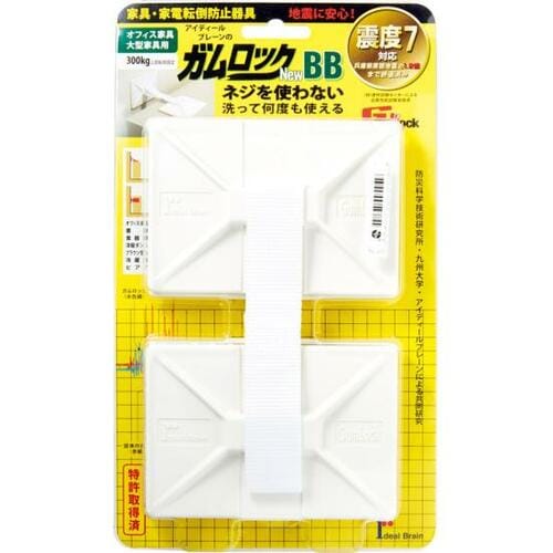 ニチボウ:ガムロックBB:転倒防止グッズ