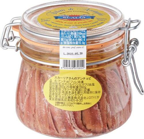 スカーリア:スカーリアさんのアンチョビ:加工食品