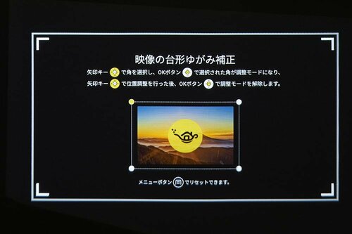ポイント2：壁までの距離で投影サイズが変わる イメージ