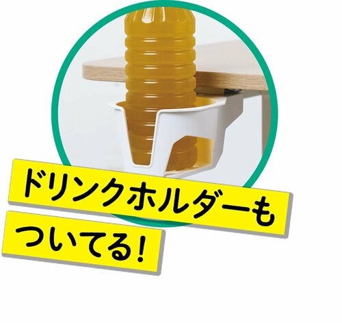 好きな高さを2つ記録できる! ニトリのおすすめ商品おすすめ イメージ3