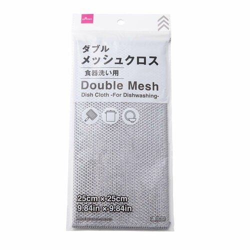 メッシュクロスおすすめ ダイソー ダブルメッシュクロス (食器洗い用) イメージ1